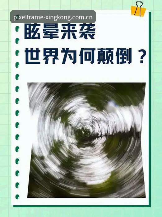 3个致命误区让球迷看不懂埃里克森晕倒真相，星空中国V2.0帮你避坑
